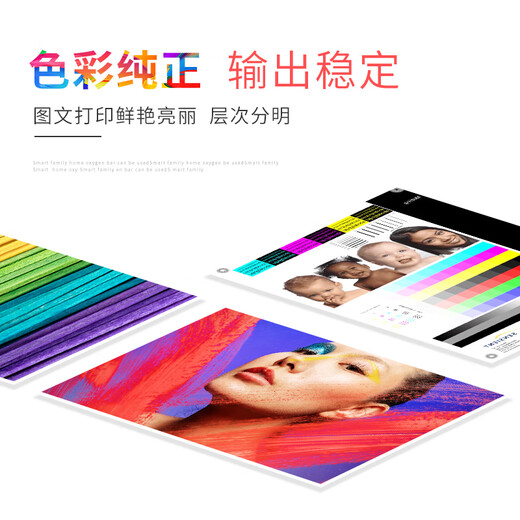 巨威002墨水四色兼容爱普生L4168 L4158 L4268 L4266 L4166 L4263连供 7500页 002黑色墨水