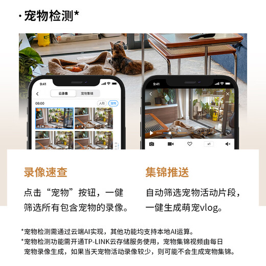 TP-LINK 8 million 4K full-color smart camera indoor monitor 360-degree panoramic night vision mobile phone remote one-click call baby pet care IPC48DW+256G card