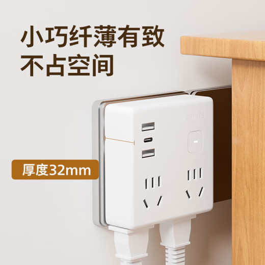 
Philips (PHILIPS) Rubik's Cube USB Socket Converter/86 Type Converter Plug/Typec Socket Expansion/One-turn Multi-Socket/Multi-Function Socket