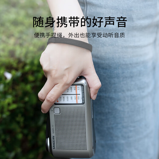 SANGEAN MMR-77 portable hand-operated power generator, home disaster prevention and outdoor emergency two-band radio