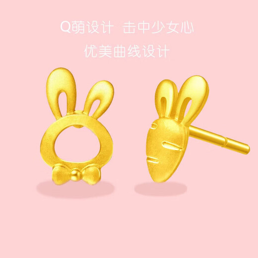 BMOI Old Phoenix 999 pure gold four-leaf clover earrings for women curved hook adzuki bean ear stick gold earrings earrings rabbit curved needle earrings a pair of old phoenix gold store style old phoenix