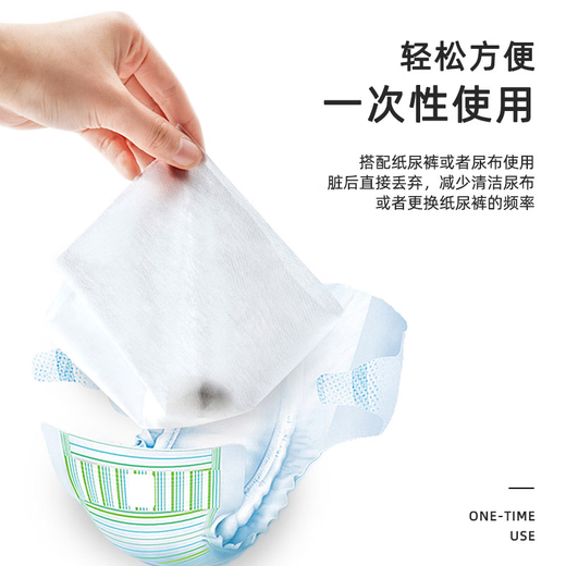 Baby diaper pad disposable newborn diaper pad pure cotton diaper pad baby diaper paper trial pack 50 pieces