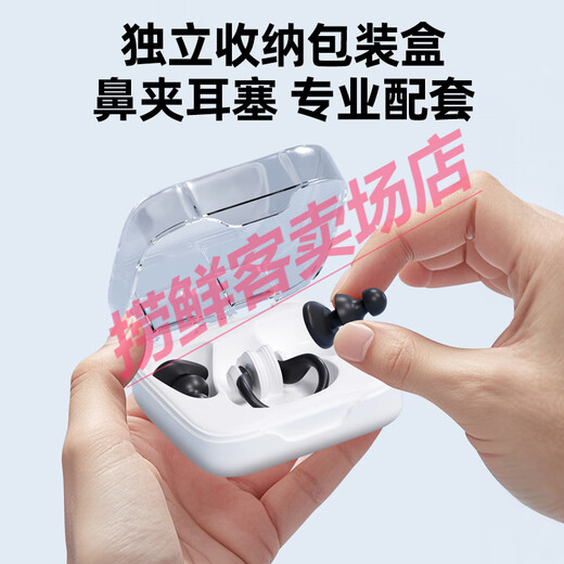 Swimming earplugs are waterproof for swimming, non-soundproof for bathing, water-proof and choking-proof, children's diving nose clip artifact set, nose clip + earplugs, piano black, two sets