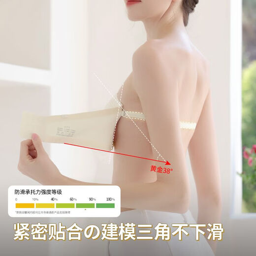 Yalu sous-vêtement bustier à boucle avant pour femme, antidérapant, push-up, petits seins, enveloppement invisible sans couture, beau dos, haut tube, soutien-gorge anti-exposition, blanc laiteux 75A 34B recommandé 90-105Jin Jin est égal à 0,5kg