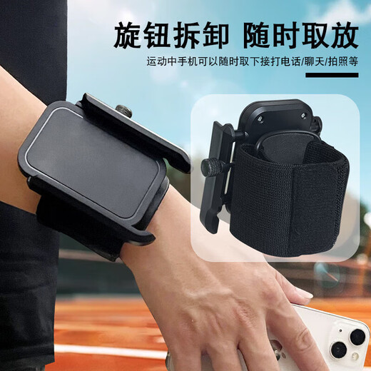 Chengyang Driving Wrist Mobile Phone Holder Wrist Strap Live Broadcast Mobile Phone Strap Wrist Cover Driving Sports Arm Cover Running Navigation Black Includes 28CM Wrist Strap Suitable for 4-7 Including 28CM Wrist Strap Suitable for 4-7 Inch (Full Screen) Mobile Phones
