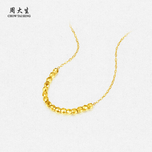 Chow Tai Sang yellow 18K gold necklace Neptune chain colorful gold broken gold beads neck chain clavicle chain birthday gift for girlfriend 18K gold necklace (about 1.15g) beads adjustable