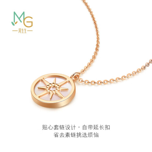 Chow Sang Sang 18K rose gold mint mother-of-pearl starburst color gold necklace pendant K gold necklace pendant 91876N 47 cm