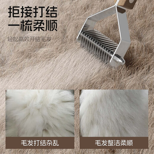 POPOCOLA Cat Knotting Comb Long-haired Cat Double-sided Knotting Comb Pet Dog Special De-floating Hair Combing Artifact for Thinning Solid Wood Knotting Comb Curved Hook Design