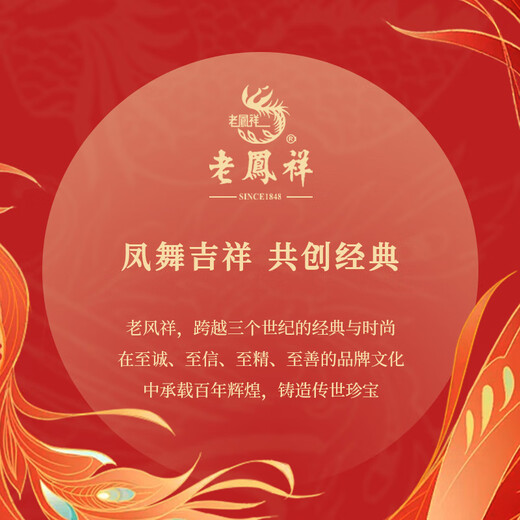 Lao Fengxiang pt950 platinum Möbius ring, women's high-end ring, Valentine's Day birthday gift for girlfriend and wife, Möbius ring, circle number 14, about 2.55g