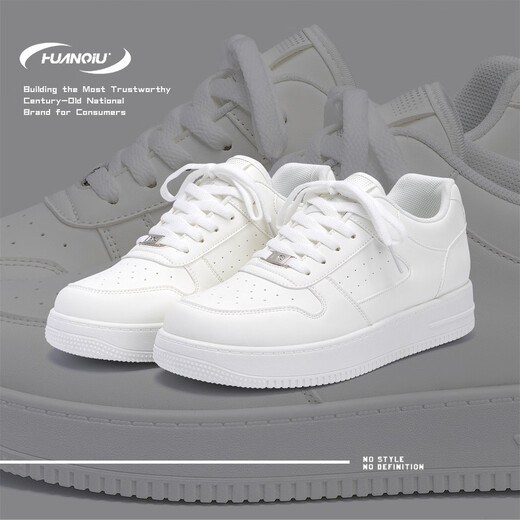 Global Men's Shoes Invisible Heightening White Shoes 2025 New Autumn Thick Soled Shoes Fashion Casual Shoes Versatile Sneakers for Men