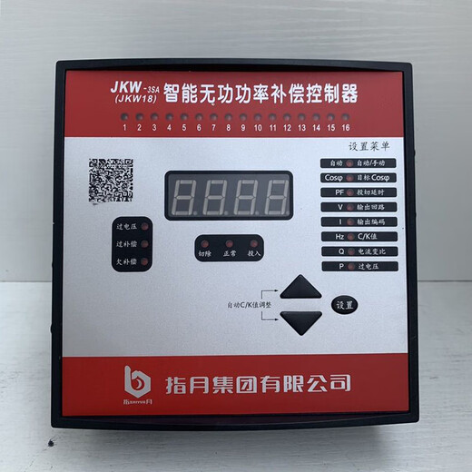Zhiyue Group Intelligent Reactive Power Compensation Controller 16 loops original JKW-3SA-16D