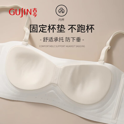 Ancient and modern (GUJIN) invisible underwear for women, strapless, chest-wrapped, tube top, non-slip, push-up, side breasts, beautiful back, big breasts, smaller, anti-sagging bra