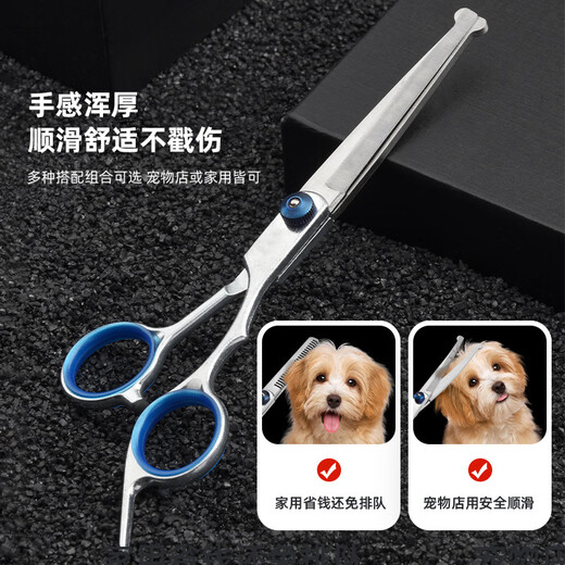 Special scissors for pet dog hair cutting, dog hair trimming and beauty curved scissors, puppy Teddy Bichon dog hair curved scissors, straight cut + downward curve + steel comb