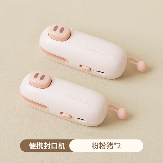 Jatu Dace Snack Sealing Clip Sealing Machine Mini Plastic Sealing Machine 2025 New Household Small Sealed Plastic Bag Dormitory 2 Packs - Fenfenzhu Long Battery Life, Free Type-c