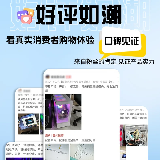 Peak God of War Core i9 level 24 core e-sports desktop complete machine high-end live broadcast assembly computer 4060 independent display office game water cooling host + 24-inch IPS e-sports monitor set of five i9 level twelve cores | 32G | Tencent family bucket