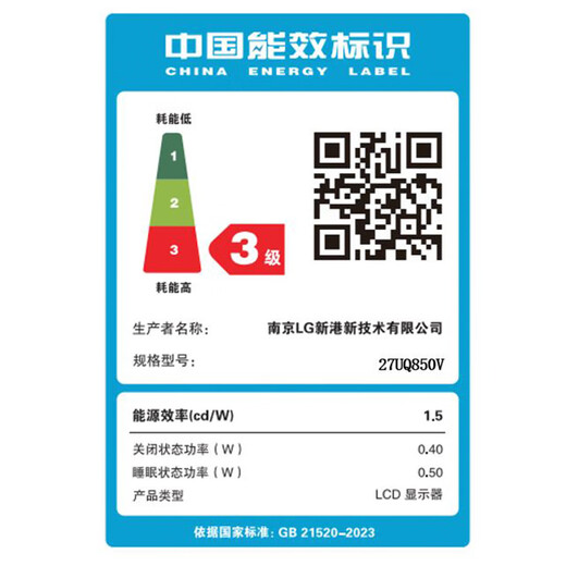 LG 27英寸4K显示器 IPS高清专业设计视频剪辑电脑显示器 2000:1 TypeC90W HDR400 内置音箱 27UQ850V