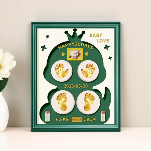 100-day Ceremony of Snake Treasure Full Moon, Hand and Foot Print Photo Frame, Souvenir, Lanugo Hair, Umbilical Cord Collection Box, Ink Pad, Hand and Footprint, 12-inch Log Frame with Blank Carving + Light Foundation + Warm Lamp