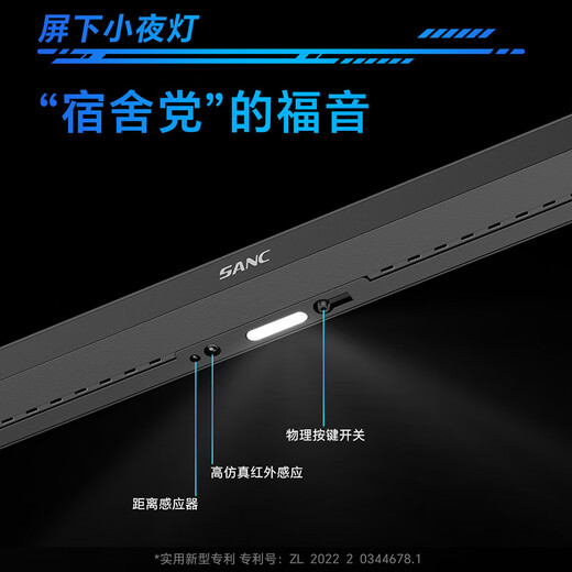 SANC盛色27英寸4K144Hz双模1K288Hz硬件低蓝光IPS HDR400亮度 旋转升降 电脑显示器电竞屏幕 G7u