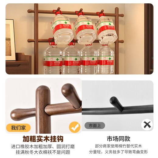 Ruifan solid wood coat rack, entry-level shoe changing stool, clothes rack, one-piece floor-standing vertical clothes rack, shoe rack, doorway entrance rack