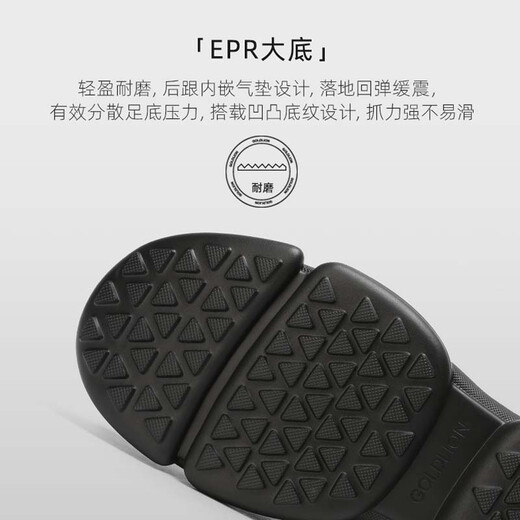 Goldlion men's thick-soled casual shoes, soft and durable, outdoor trendy and versatile sports shoes G559430518AAA black 41