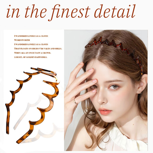 M2KA non-straight sports headband women's hairband hairpin wave mask face wash headband 0-sense texture hairband tortoiseshell color