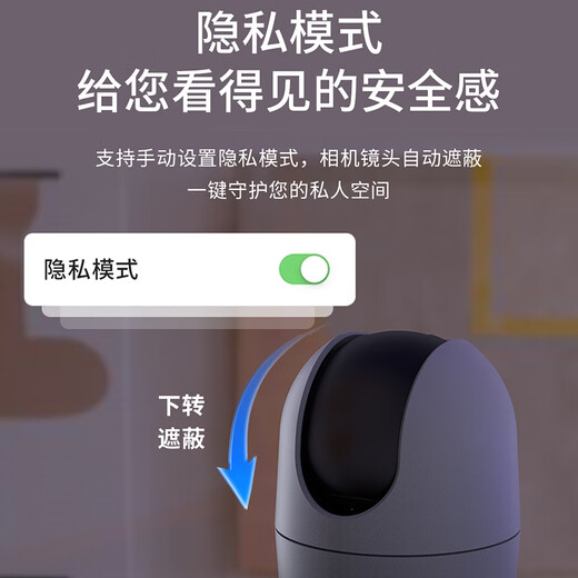 dahua大华500万智能家居摄像头无线wifi网络高清夜视360度旋转室内手机远程监控家用云台 DH-E6A-5M PRO