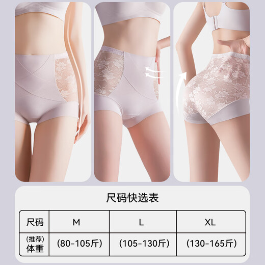 Tingmei Women's Underwear Women's High Waist Tummy Control Antibacterial Cotton Crotch Lifting Buttocks Breathable Lace Shorts Skin+Purple L