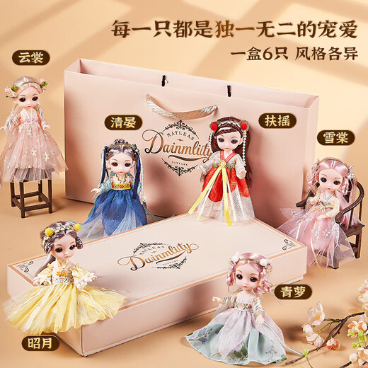 奥智嘉儿童玩具女孩换装娃娃仿真古风3-6岁洋娃娃公主玩偶生日礼物
