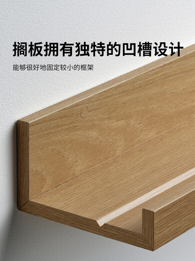 IKEA (IKEA) MOSSLANDA Moranda wall-mounted picture rack shelf storage rack saves space and can be freely matched. Wall-mounted picture rack white