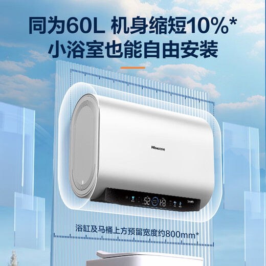 海信6.5升上出水迷你电热水器小厨宝一级能效家用储水即热5倍增容1650W大功率 DC6.5-WX201 60L 3200W 6210i