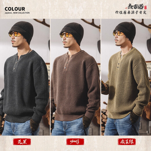 Jay Leno American retro tough guy Henry collar sweater men's winter thickened trendy brand men's sweater loose casual sweater coffee M suitable for 100-125Jin Jin equals 0.5 kg