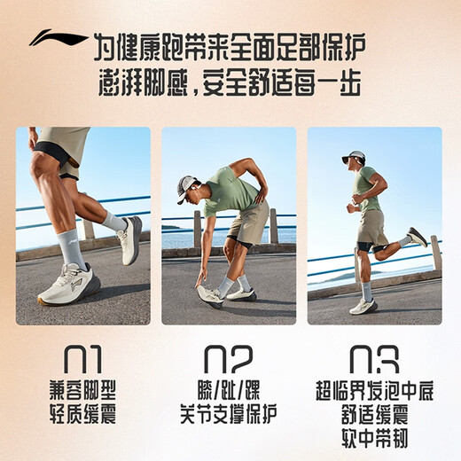 Li Ning Youran v2丨Wear-resistant casual jogging shoes for men 25 autumn and winter low-top comfortable sports shoes ARSV097