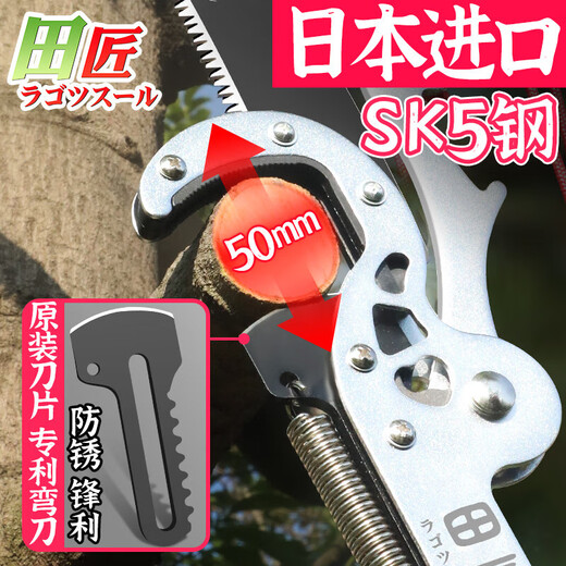 Perfect SK5 steel high-altitude pruning shears, telescopic high-altitude pruning shears, extra-long oval pole pruning branch scissors, classic enhanced version, Tianjiang 3.5-meter high-altitude pruning shears?