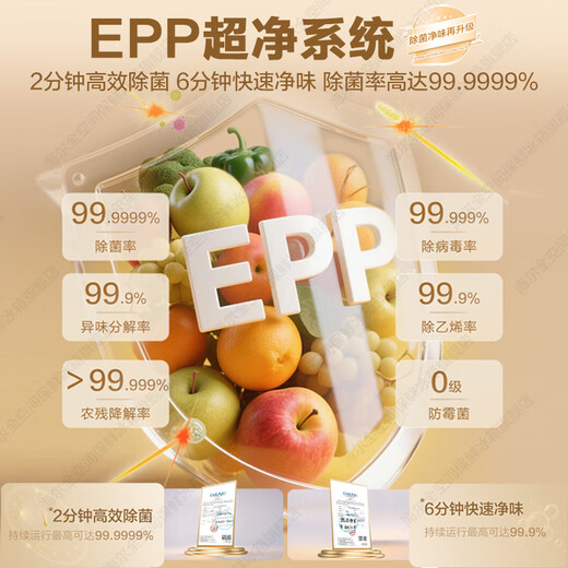 Haier refrigerator produces Commander 490 liters four-door cross door 516 ultra-thin zero-embedded 594mm refrigerator first-class energy efficiency frequency conversion energy-saving Leader refrigerator professional ultra-thin 594mm zero-embedded + EPP ultra-clean + oxygen barrier dry and wet storage