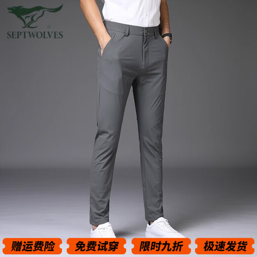 Septwolves Pantalon en soie glacée à haute élasticité pour hommes 2025 Été Mince Jambe droite Pantalon décontracté ample Marque de mode pour hommes Drapey Pantalon sur mesure 1098 Gris Pantalon d'été à neuf points 28 Taille 2 pieds 1
