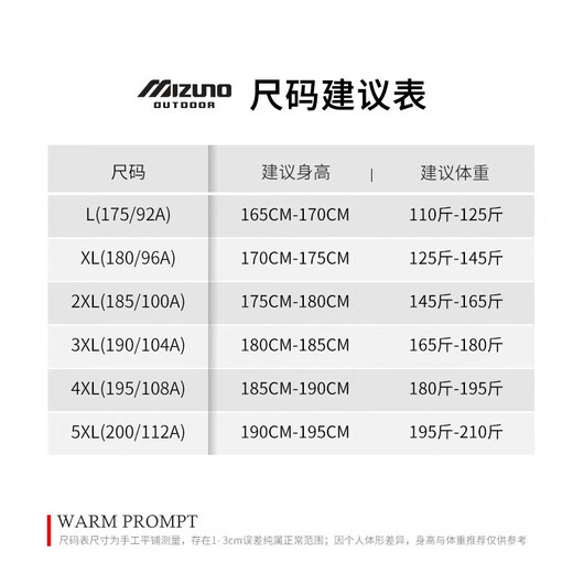 Mizuno outdoor jacket for men and women three-in-one windproof and waterproof jacket autumn couple mountaineering clothing