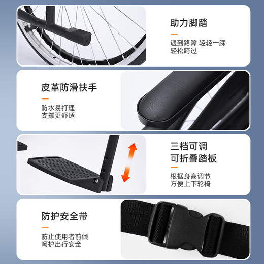 Yihui (YIHUI) lightweight foldable wheelchair for the elderly special travel small fracture portable self-propelled manual wheelchair for young people