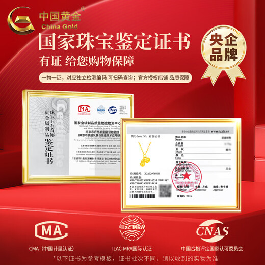 CHINA GOLD 18K Gold Good Persimmon Peanut Pendant Women's New Simple Persimmon Valentine's Day Birthday Gift for Girlfriend and Wife 18K Gold Peanut Pendant Free Silver Chain Approximately 0.32g