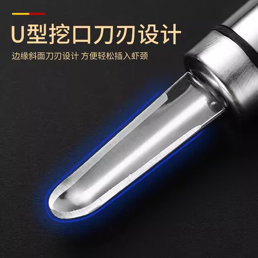 AILUKI Japanese stainless steel shrimp line removal knife digs the shrimp stomach, peels the shrimp shell, takes the shrimp line artifact, picks the shrimp line and opens the shrimp back and longan. Upgraded 316 stainless steel 1 shrimp removal artifact