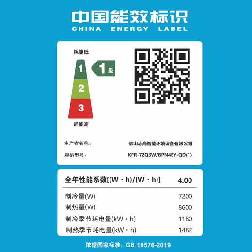 Chigo central air-conditioning ceiling unit, commercial, shop, office, 2 hp, 3 hp, 5 hp, 6 hp, first-class energy efficiency, fixed frequency, hidden ceiling, embedded heating and cooling patio unit, large 3 hp, first-class energy efficiency, frequency conversion, heating and cooling ceiling unit, 220V