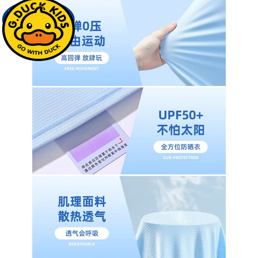 G.DUCKKIDS sun protection clothing for girls in summer thin ice silk breathable children's jacket summer clothing for older children mesh sun protection clothing 2025 new style high sun protection UPF50+ pink magic wand 140