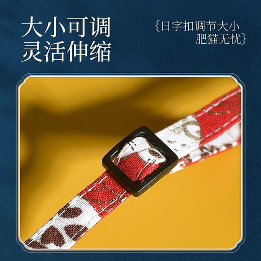 Qi Oh cat collar bell New Year cat and kitten neck jewelry pet kitten collar blue cat and dog decorative necklace red Chinese style to attract wealth and blessings