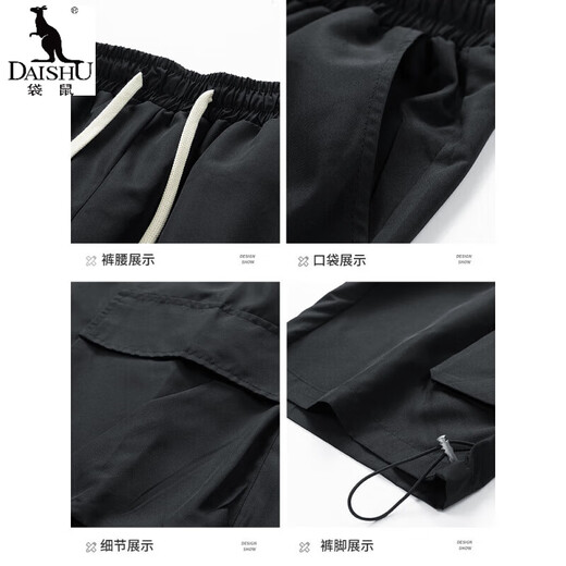 袋鼠（DAISHU）卡其色工装七分裤男夏季冰丝薄款宽松百搭短裤休闲运动过膝八分裤 FJA430-679卡其 XL