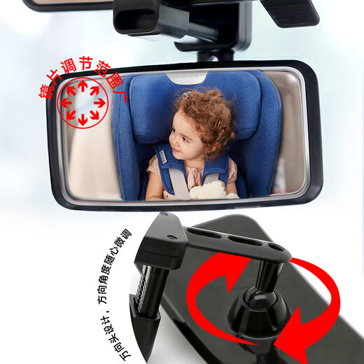 Xushansi car interior rearview mirror baby viewing mirror car children's additional auxiliary mirror reverse blind spot mirror baby mirror (buckle-type rearview mirror)