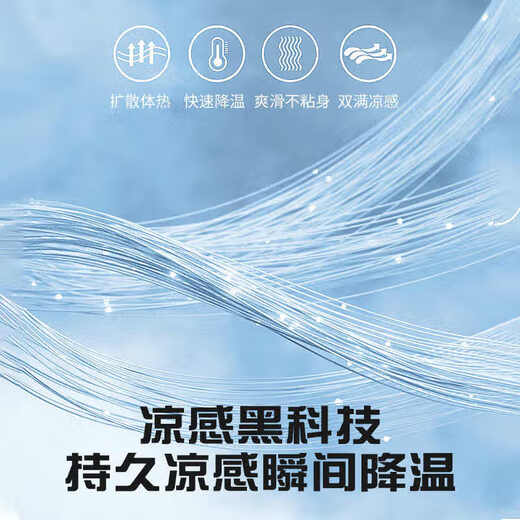 Li Ning Sportanzug für Herren, schnell trocknend, Laufen, Eisseide, kurzärmelige Shorts, Sommer, Badminton, Gymnasium, Aufnahmeprüfung, Sport, körperliche Prüfung, Fitness, Trainingskleidung