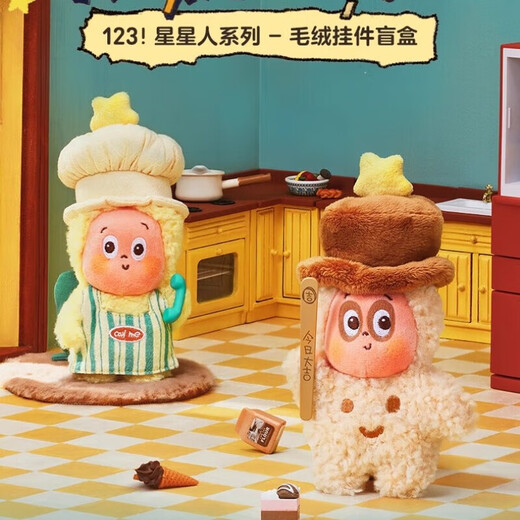 POP MART Starman 2nd Generation 123 Starman Series Plush Pendant Trendy Fashion Gift Starman New Single Blind Box Probability Hidden Official Genuine In Stock