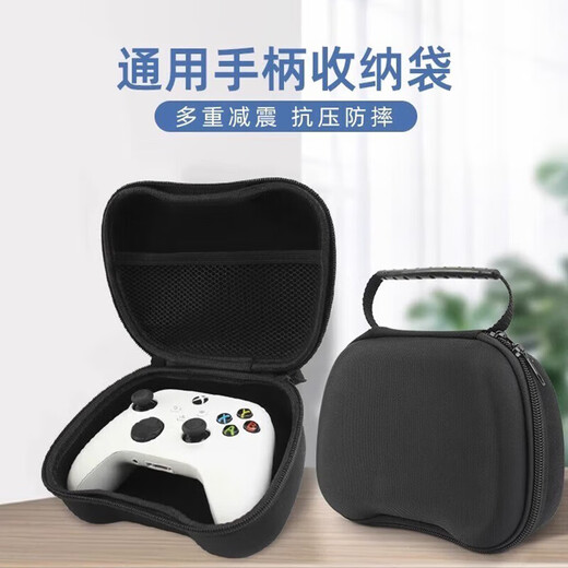 Game equipment storage bag for PS5/PS4/Switch Pro/Xbox EVA game controller storage bag zipper bag protective cover anti-fall waterproof hard box bag with mesh pocket controller universal storage bag black-1 pack