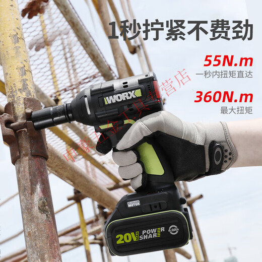 映棠WU279无刷电动扳手大扭力架子工汽修木工充电风炮电动工具 WU279+WU3884.0双电+双充