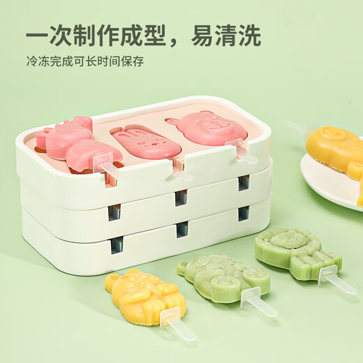Новый мороженое тройное мультфильм-мороженое мороженое DIY ICE Cube Cheese Spesicle Ice Sorbet Lion 4 Blue (YH-1047)