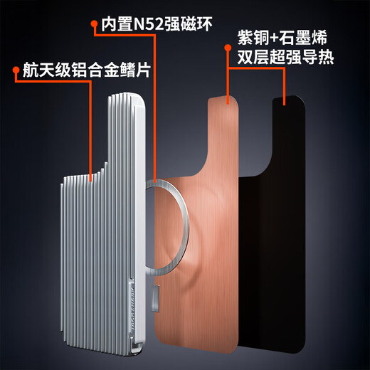 IRON SHARK Charging hot buster drops down to 12 degrees for iPhone Magnetic heat dissipation for iPhone No need for power supply radiator Magnetic heat dissipation back fin (compatible with 12-17 series)